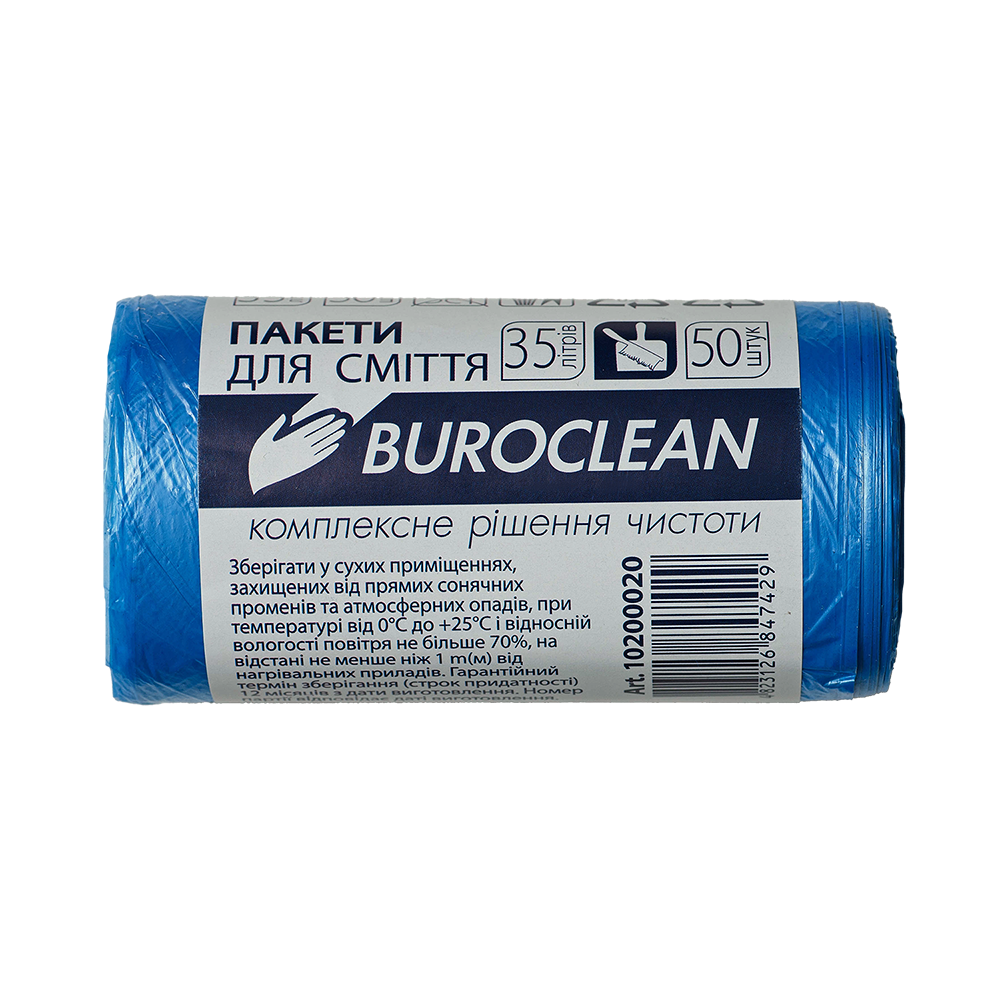 Пакети для сміття 35л50шт, 450*550мм, блакитні, 7мкм ПНТ (HDPE), BUROCLEAN ECO 10200020